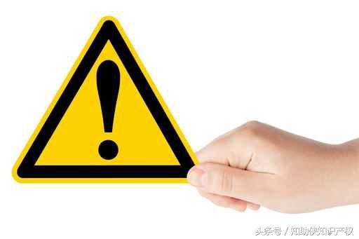 商標注冊禁忌，看好了千萬別踩！