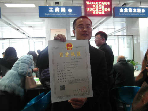 公司營業執照變更經營范圍需要什么材料？