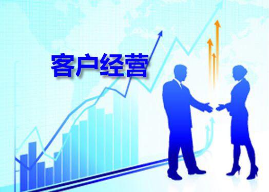 互聯(lián)網(wǎng)+代理記賬行業(yè)商業(yè)模式探討