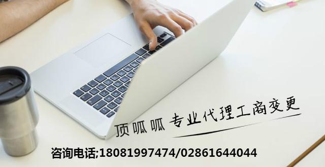 代理記賬公司怎么為企業做賬