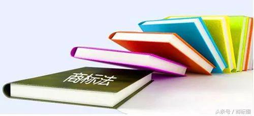 商標注冊后，隨意更改字體隱患大