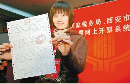 哪些發票可以入賬