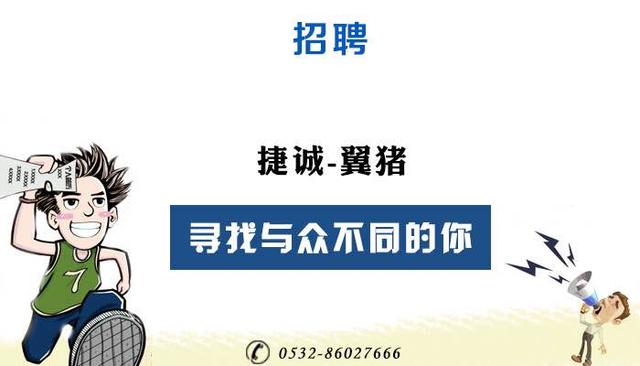 商標(biāo)用得好，年年都賺錢