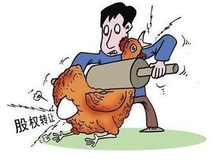 非上市股份有限公司股權變更需要辦理工商變更登記嗎