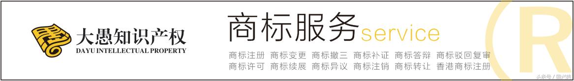 商標被異議了，如何做異議答辯？