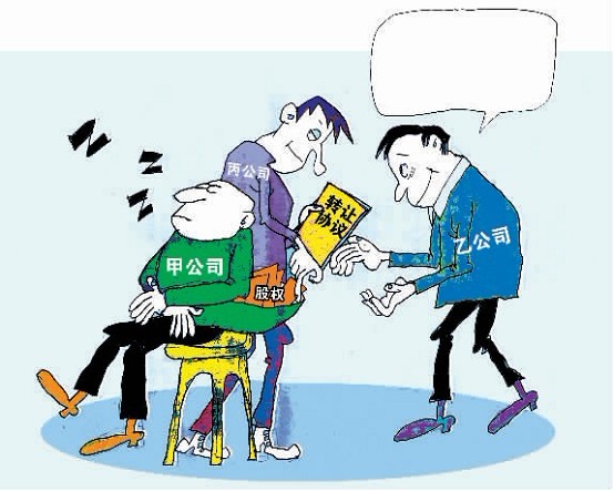 公司股權變更(股權轉讓)應提交什么材料? 公司股權變更(股權轉讓)應提交什么材料?