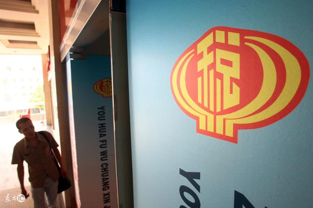 上海公司注冊完成后，稅務(wù)零申報也要報，不小心就上了黑名單