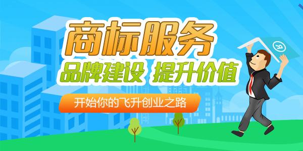 個(gè)體戶(hù)要怎樣做才能擁有一枚商標(biāo)？