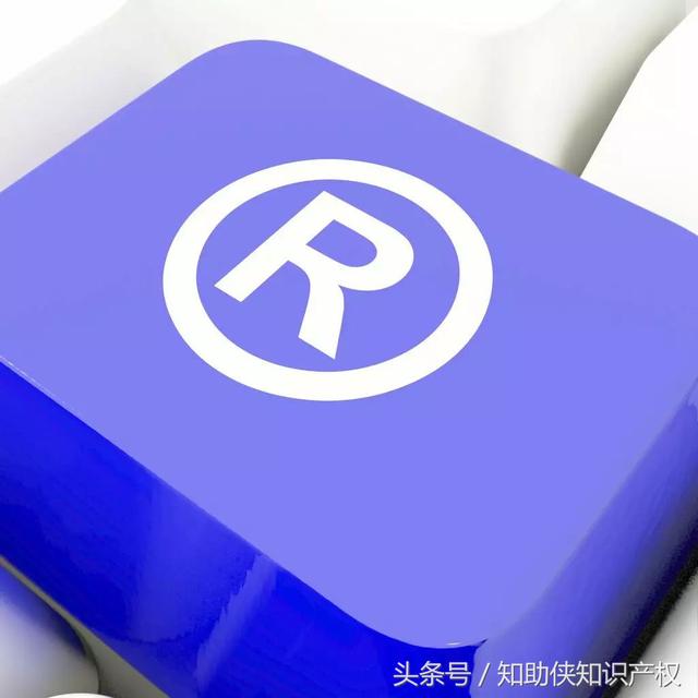 商標(biāo)注冊(cè)失敗怎么辦?