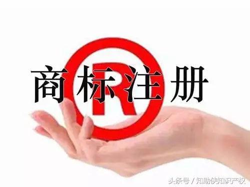 商標(biāo)注冊(cè)失敗怎么辦?