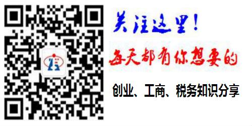 辦理公司銀行開戶 辦理公司銀行開戶