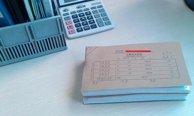 會計(jì)代理記賬行業(yè)里面的套路