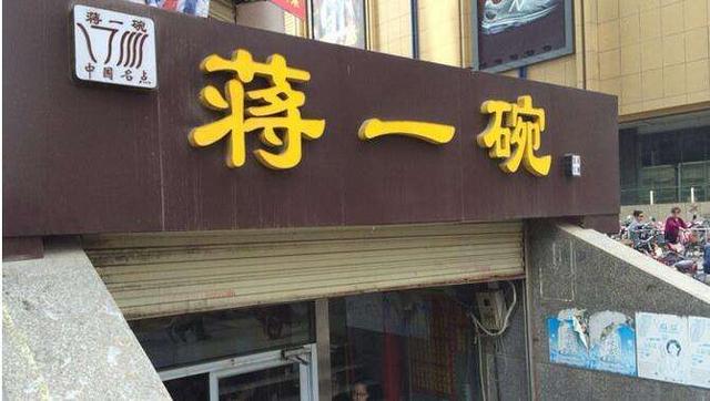 商標注冊不著急?他因一個小小的商標損失上千萬!