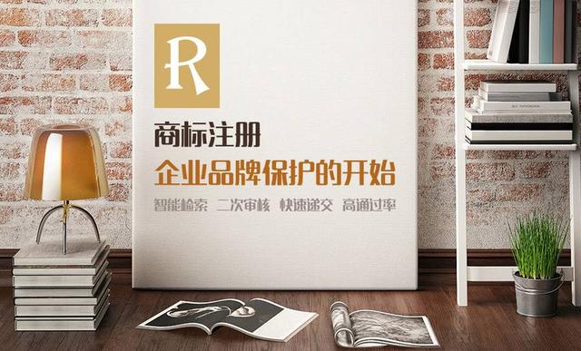 南昌商標注冊代理機構有哪些?商標注冊意義何在