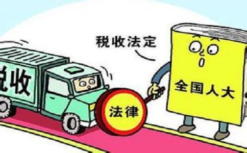 注冊公司要納稅嗎