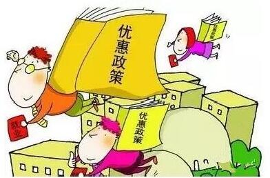 上海注冊公司優惠政策有哪些?