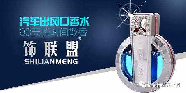 商標(biāo)注冊(cè)or轉(zhuǎn)讓?一個(gè)選擇可以改變一切……