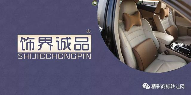 商標(biāo)注冊(cè)or轉(zhuǎn)讓?一個(gè)選擇可以改變一切……