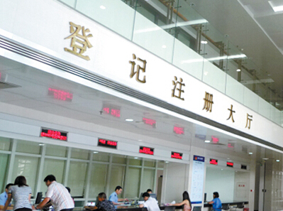 上海注冊公司需要準備哪些材料