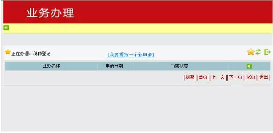 經營范圍發生變更，可能會涉及到稅種變更哦！