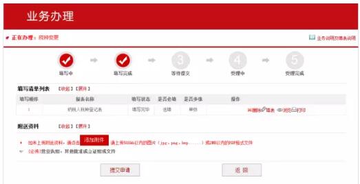 經營范圍發生變更，可能會涉及到稅種變更哦！