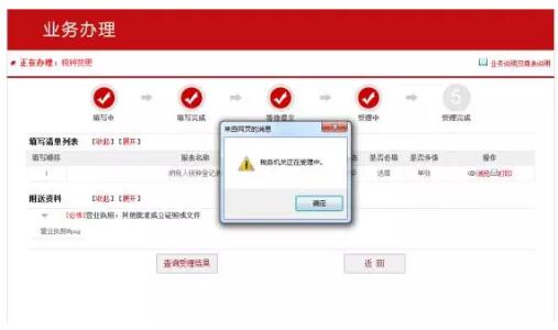 經營范圍發生變更，可能會涉及到稅種變更哦！
