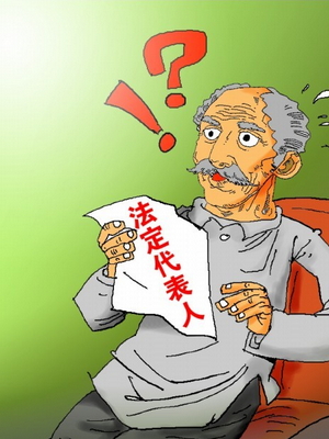 個體工商戶營業執照可以變更法人嗎？