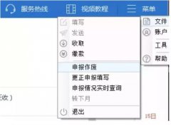 注意了!增值稅抄報(bào)流程發(fā)生重大變更!