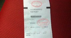 國(guó)家稅務(wù)總局2018年第1號(hào)公告 3月1日起,加油票這樣才合規(guī)~~