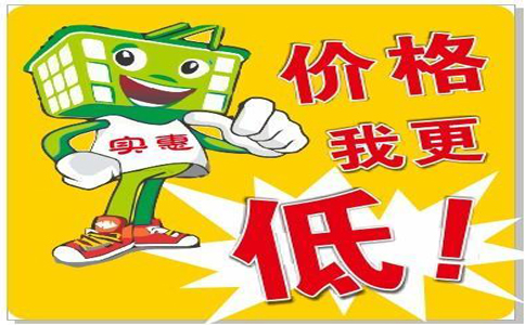 上海注冊公司最低價 上海注冊公司最低價