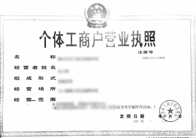 商標業務須使用統一社會信用代碼，否則不予受理！