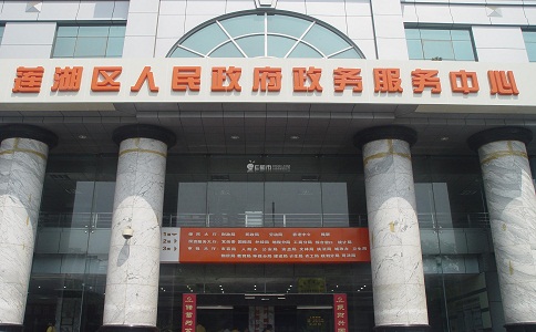 上海蓮湖區代理記賬