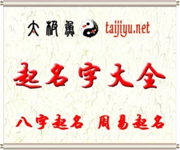 注冊公司時候起公司名稱有哪些基礎限制