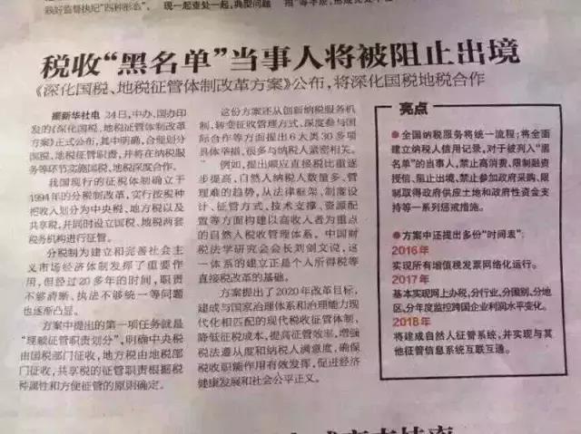 代理記賬公司低價(jià)游戲背后的4大風(fēng)險(xiǎn),你不能不知道!