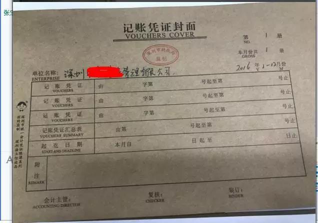 代理記賬公司低價(jià)游戲背后的4大風(fēng)險(xiǎn),你不能不知道!