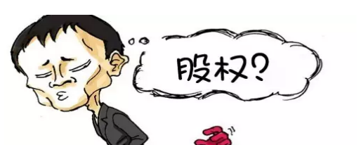 公司股權(quán)變更要交稅嗎