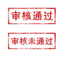 外資公司股東變更審批機構匯總整理2 外資公司股東變更審批機構匯總整理2