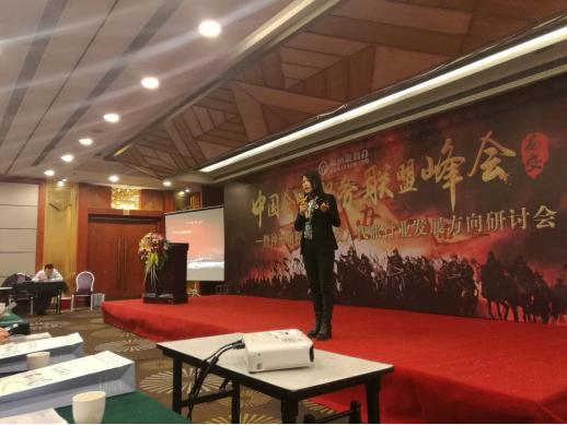 中國企業服務聯盟峰會走進西安 共話代理記賬行業發展方向