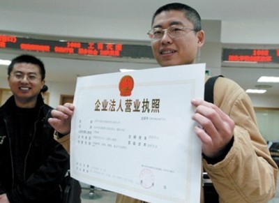 增加上海外資公司注冊資本的程序