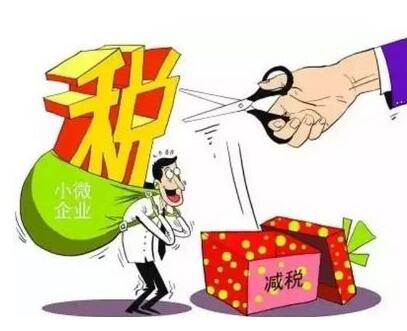 解析企業所得稅9大費用“稅前扣除限額”!