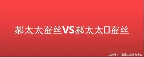 商標注冊類別不全,您知道后果有多嚴重嗎?