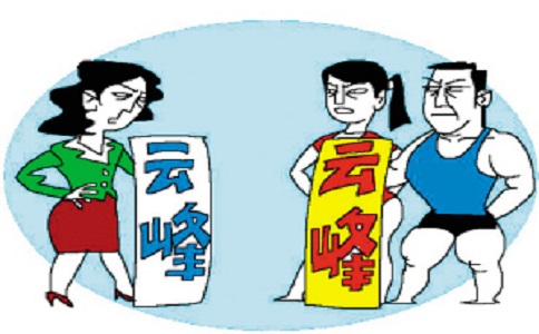 注冊公司代理公司