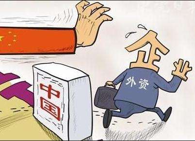 外資公司設(shè)立登記流程及類型