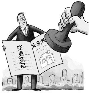 企業集團變更母公司名稱登記提交什么材料? 企業集團變更母公司名稱登記提交什么材料?
