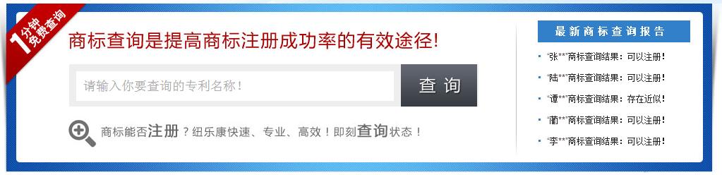 個人商標(biāo)注冊流程