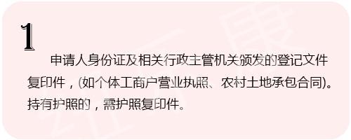 個人商標(biāo)注冊流程