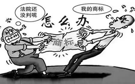 創業初期，商標被駁回了怎么辦？