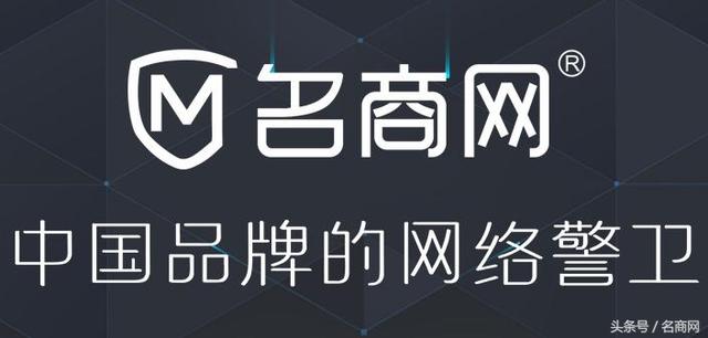 商標注冊100%包通過?吹接著吹!