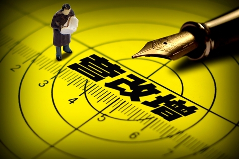 外資公司在國內屬于營改增的范圍嗎？