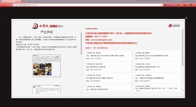 品牌爆紅 商標注冊引多方爭奪的小龍坎 最后花落誰家
